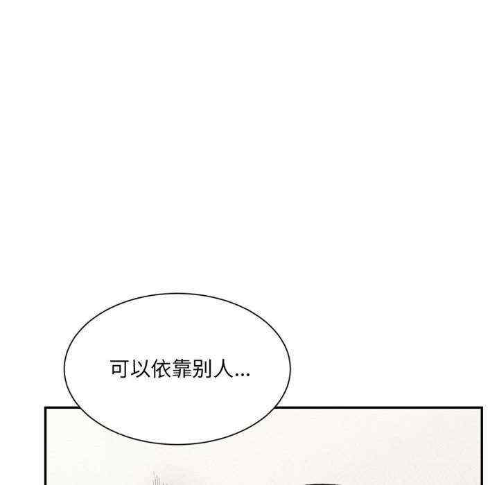 微妙关系/超微妙关系