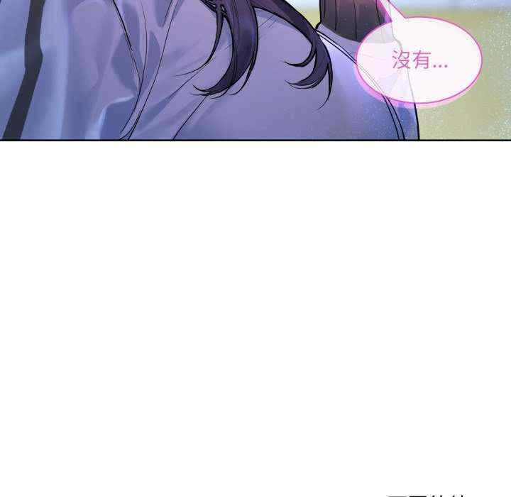 撕开冰山女神的面具