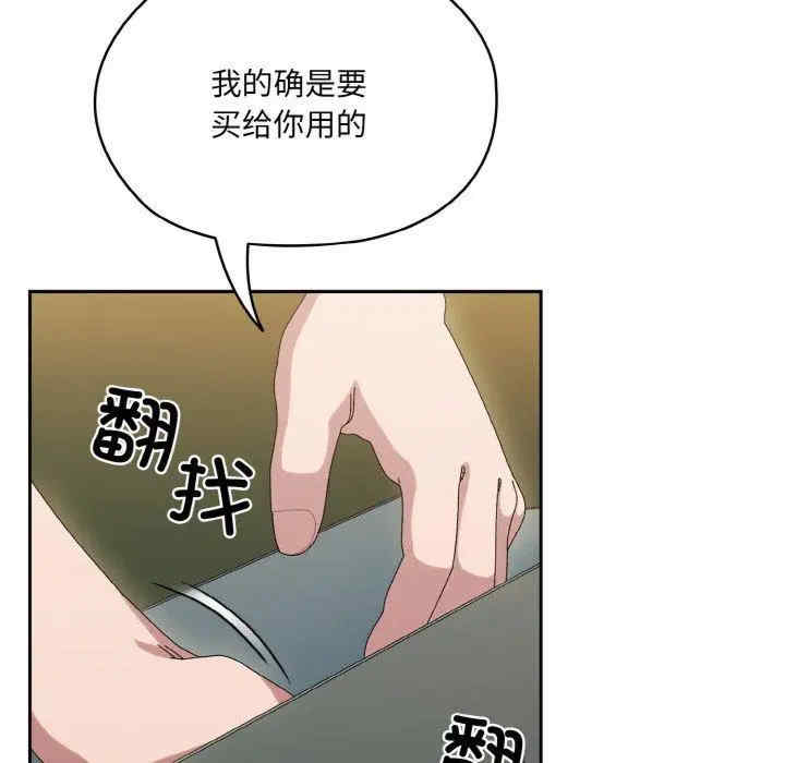 老大!请把女儿交给我!