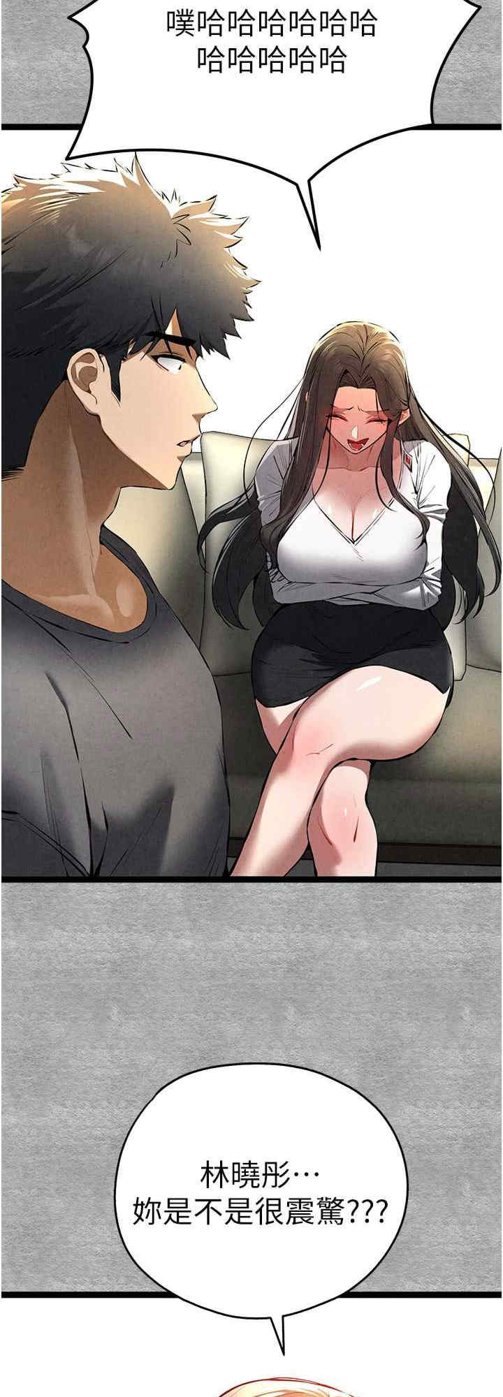 初次深交,请多指教