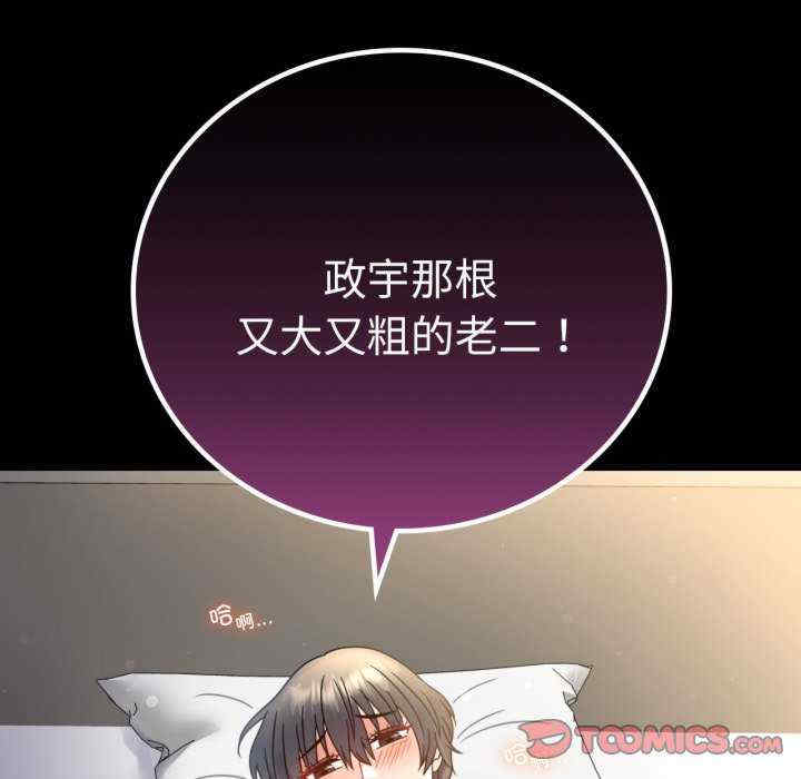 背叛的开始/完美妻子的背叛