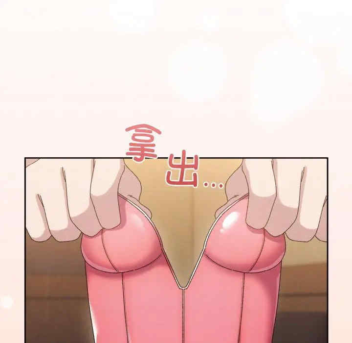 老大!请把女儿交给我!