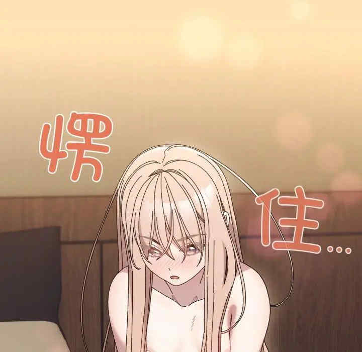 老大!请把女儿交给我!