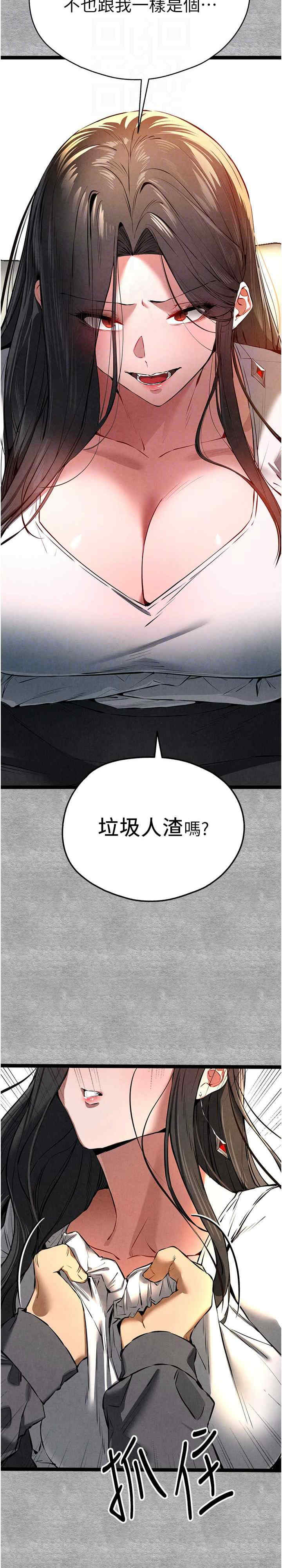 初次深交,请多指教