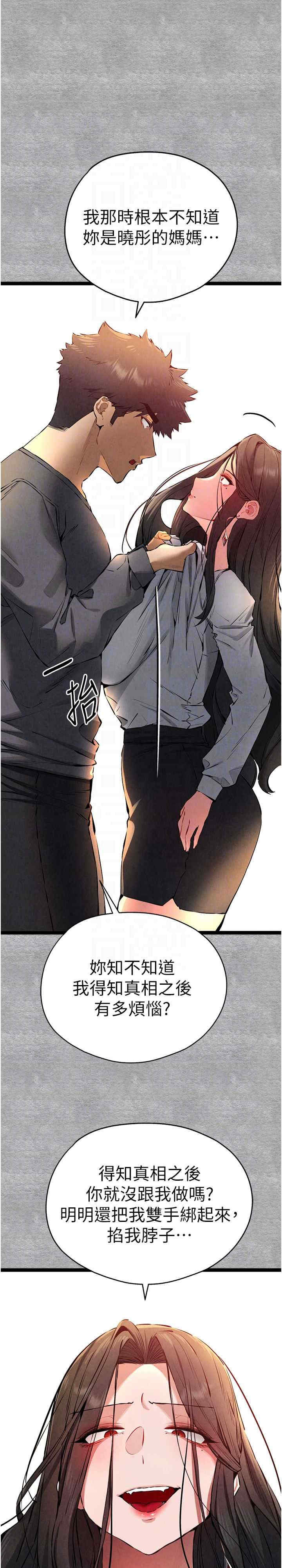 初次深交,请多指教