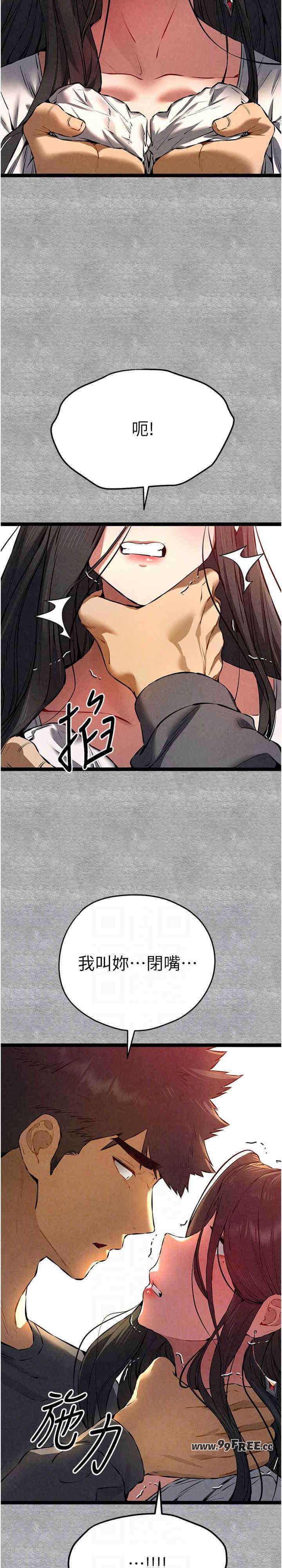 初次深交,请多指教