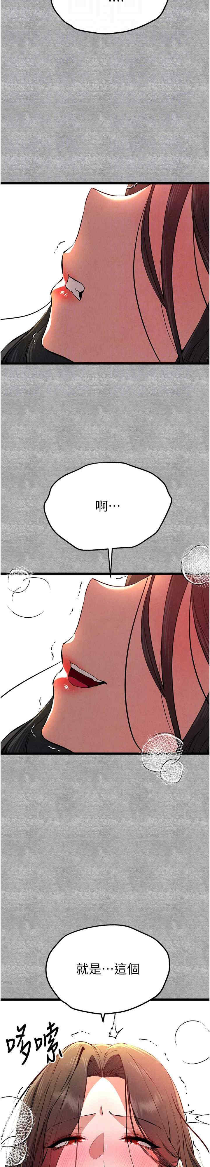 初次深交,请多指教