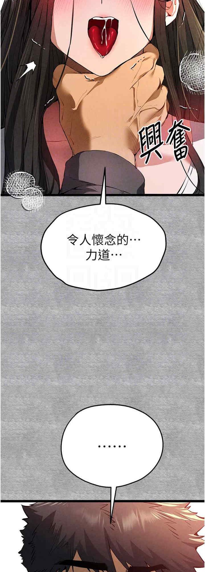 初次深交,请多指教