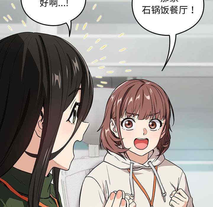 下班后的例行恋爱/下班后的秘密关系