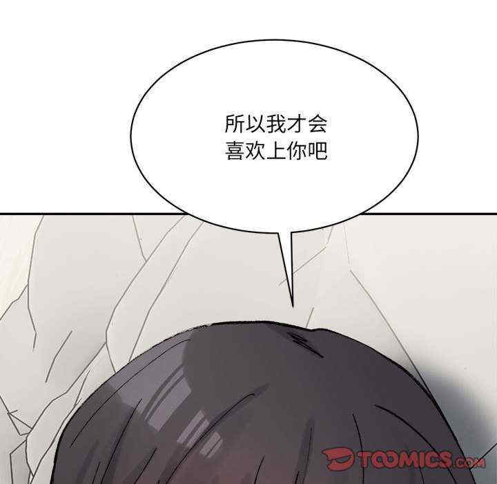 微妙关系/超微妙关系