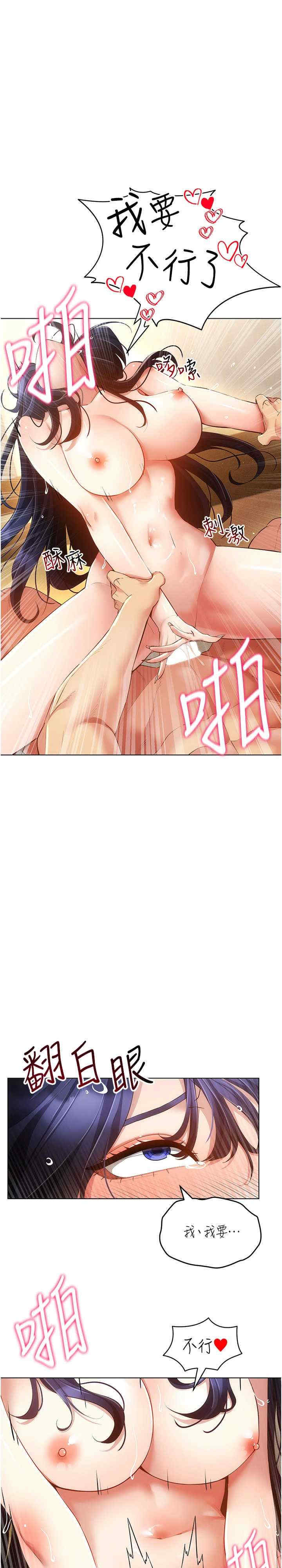 穿入VR成为性域猎人