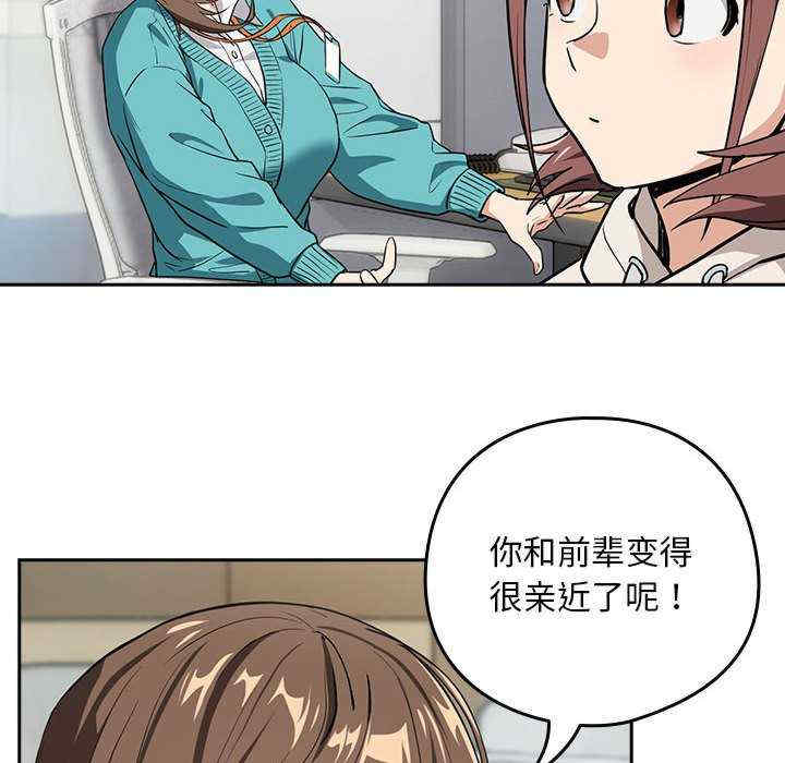 下班后的例行恋爱/下班后的秘密关系