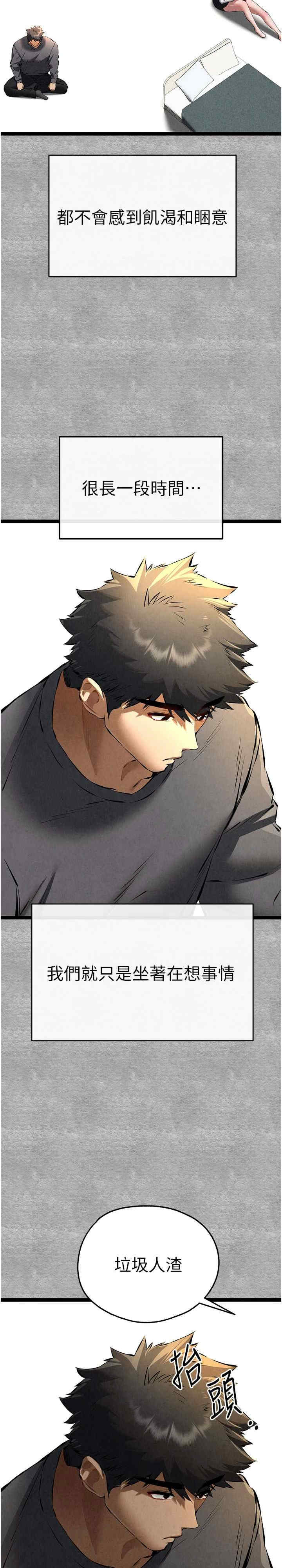 初次深交,请多指教