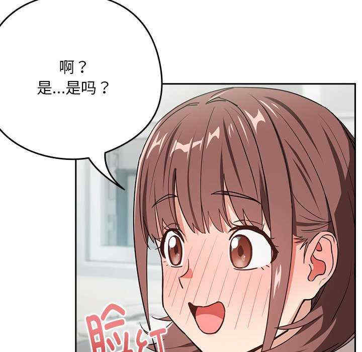 下班后的例行恋爱/下班后的秘密关系