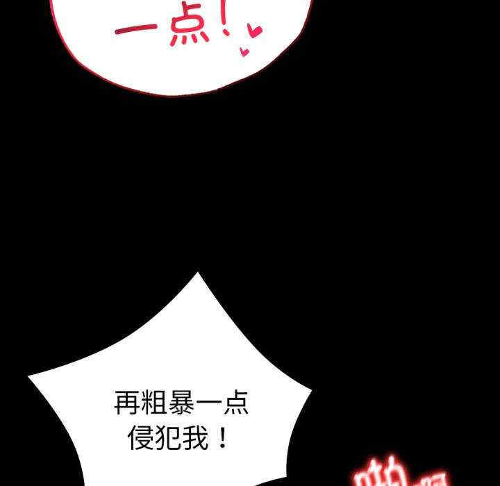 背叛的开始/完美妻子的背叛