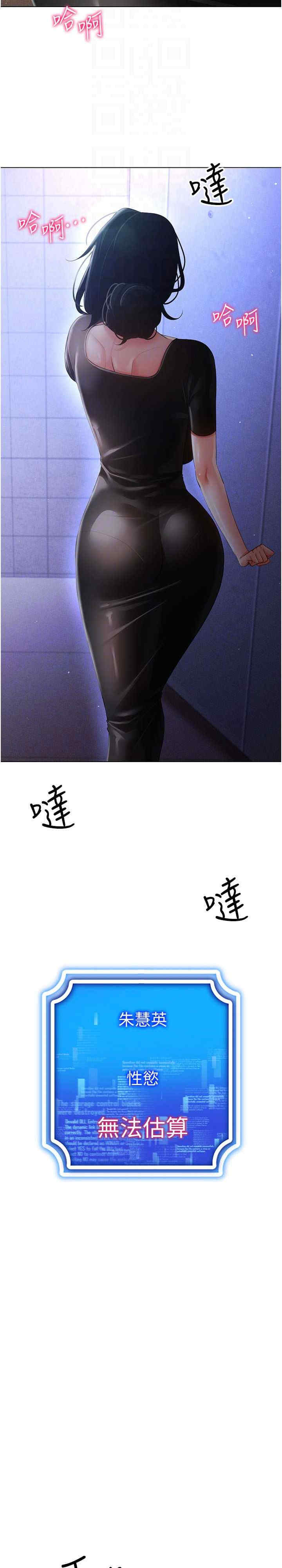 穿入VR成为性域猎人