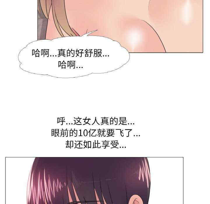 真人实境秀/欲望游戏实境秀