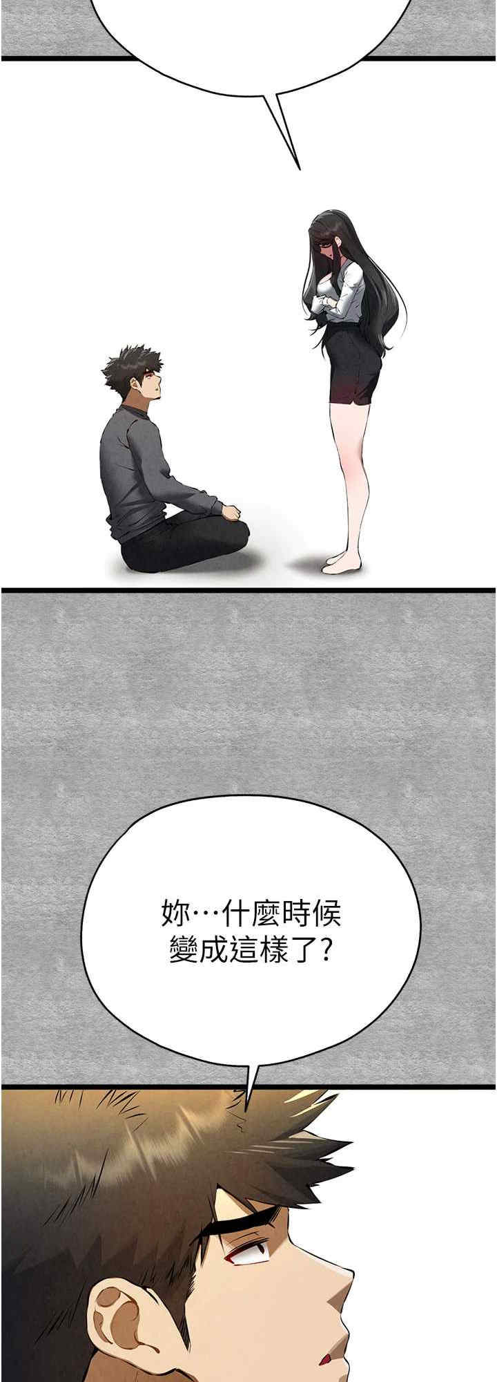 初次深交,请多指教