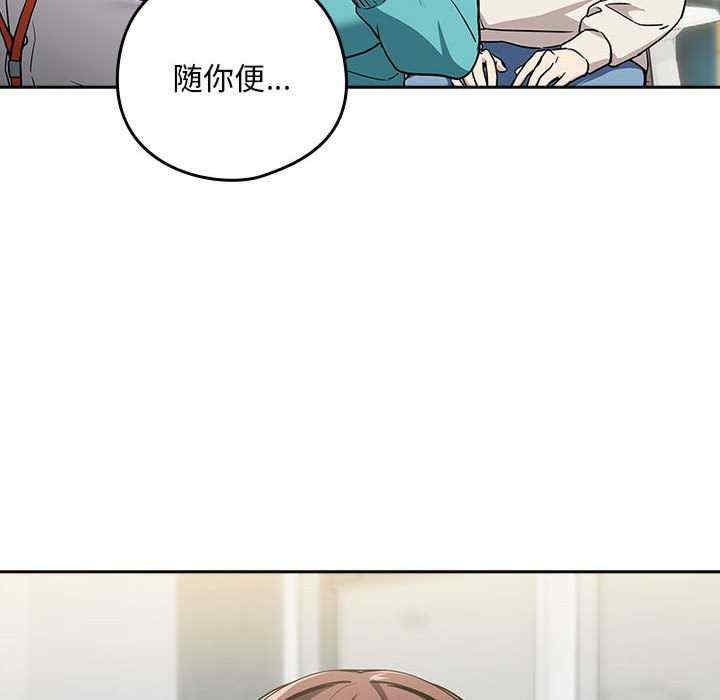 下班后的例行恋爱/下班后的秘密关系