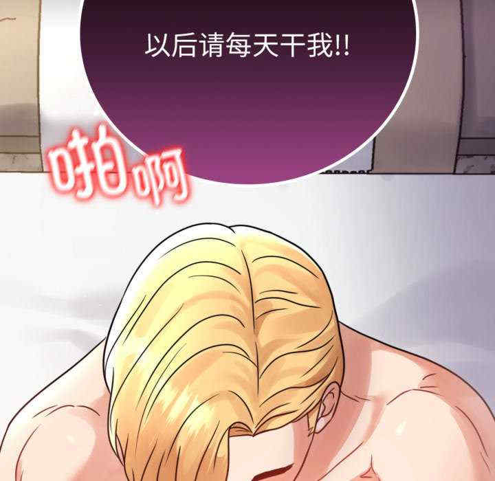 背叛的开始/完美妻子的背叛