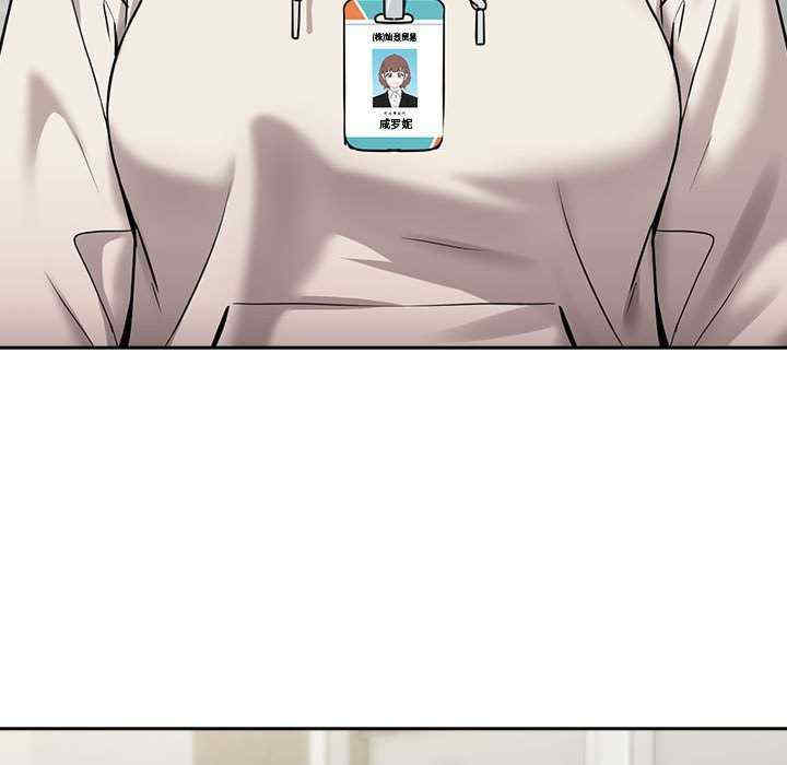 下班后的例行恋爱/下班后的秘密关系