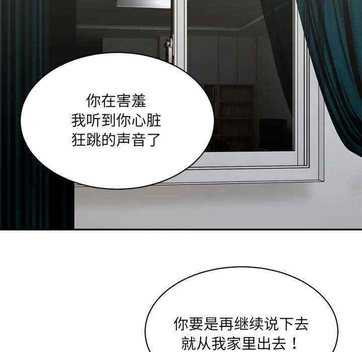 微妙关系/超微妙关系