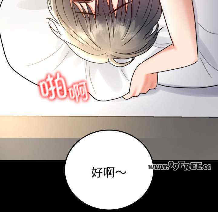 背叛的开始/完美妻子的背叛