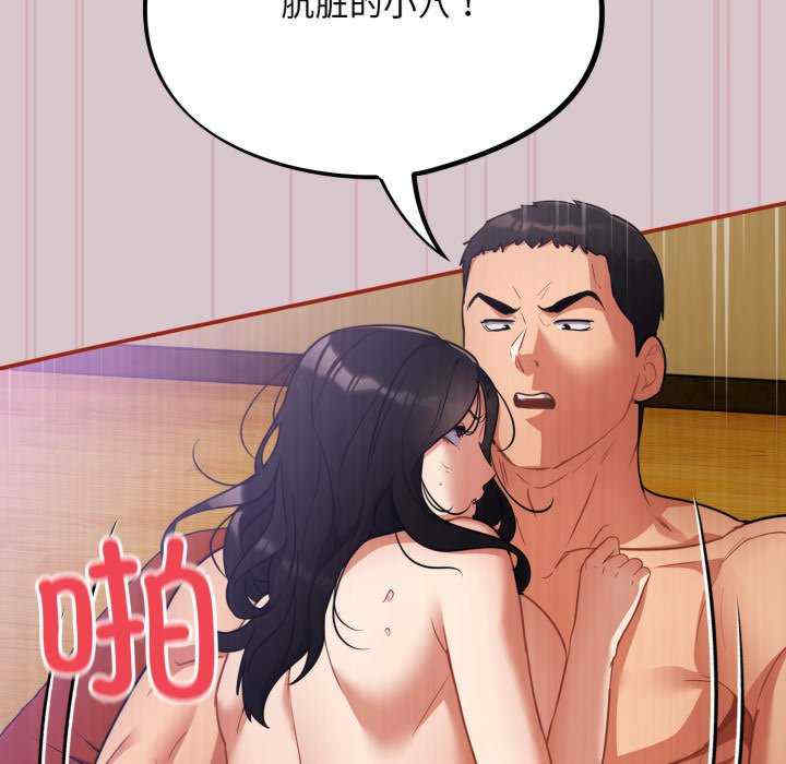 傻瓜病毒/傻傻病毒