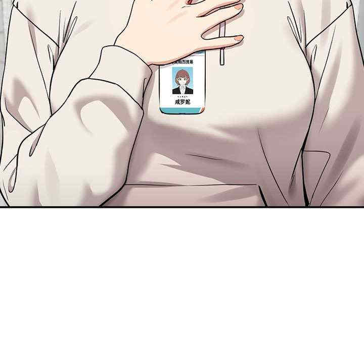 下班后的例行恋爱/下班后的秘密关系