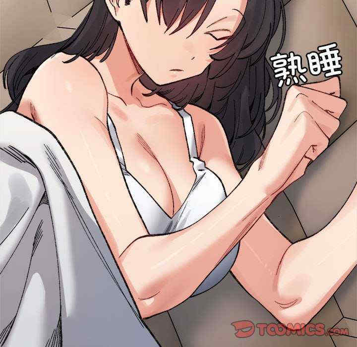 微妙关系/超微妙关系