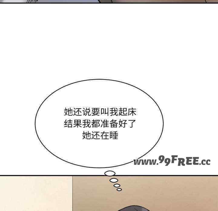 微妙关系/超微妙关系