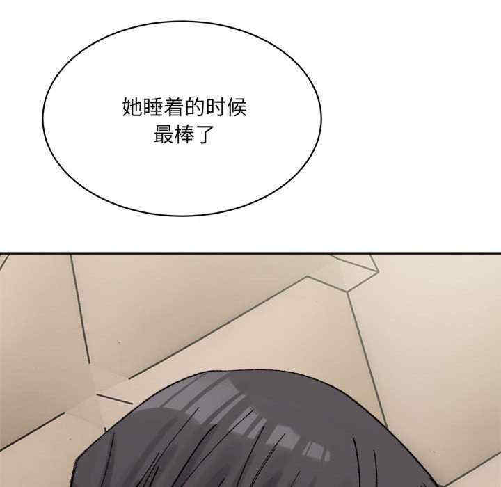 微妙关系/超微妙关系