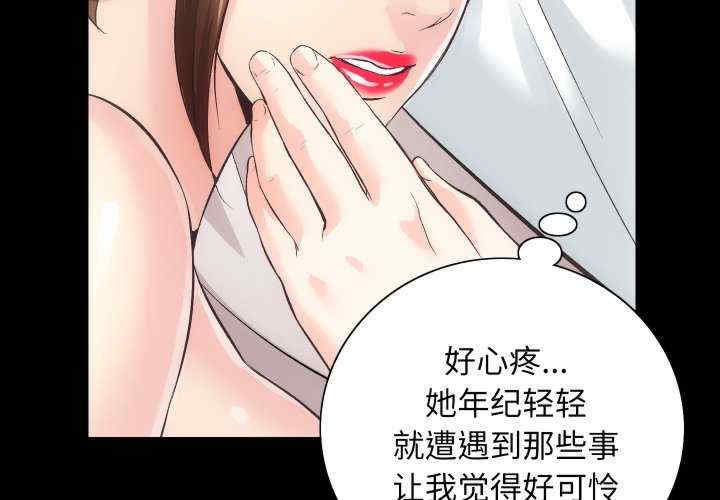 房产姐妹花/房地产姐妹花