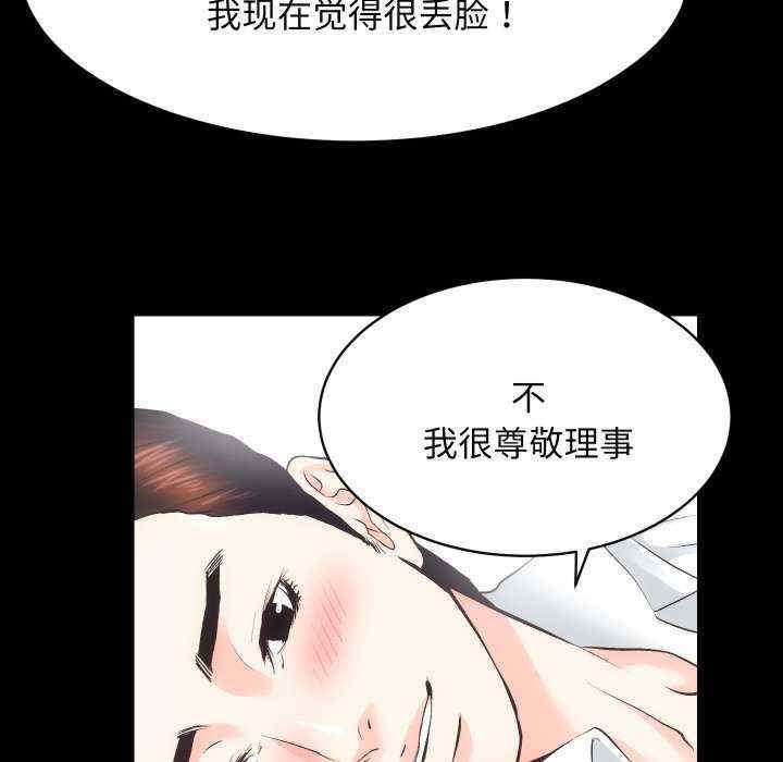 房产姐妹花/房地产姐妹花