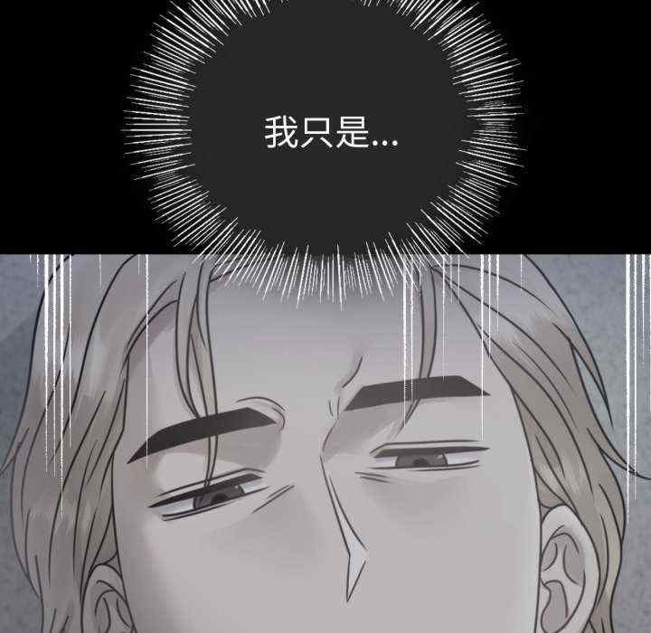 背叛的开始/完美妻子的背叛