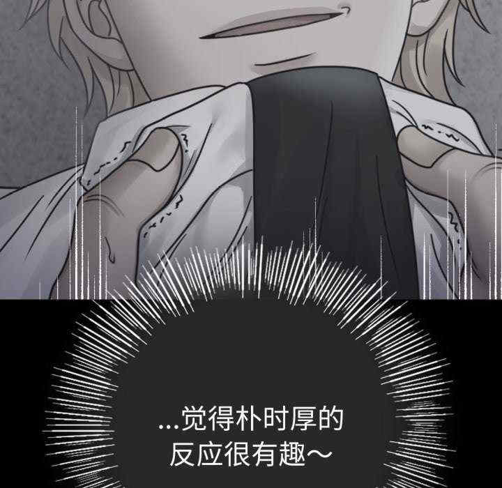 背叛的开始/完美妻子的背叛