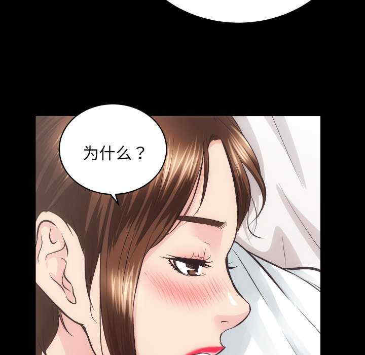 房产姐妹花/房地产姐妹花