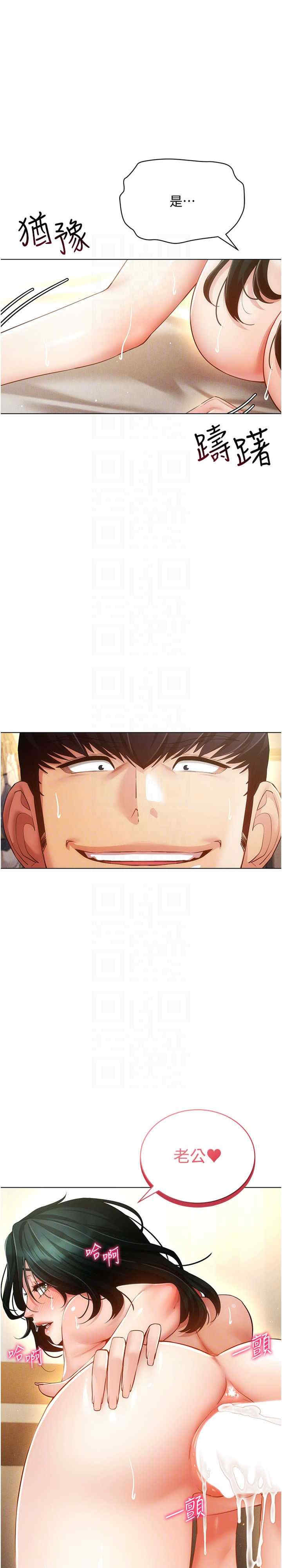 穿入VR成为性域猎人