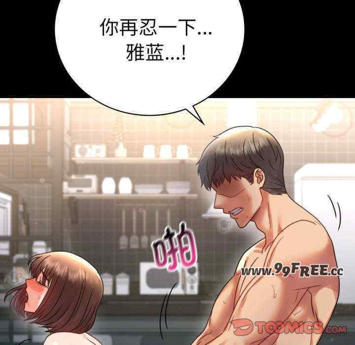 背叛的开始/完美妻子的背叛