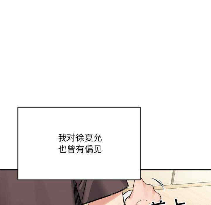 微妙关系/超微妙关系