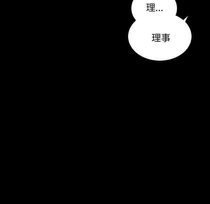 房产姐妹花/房地产姐妹花