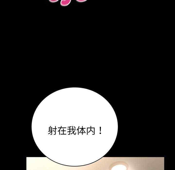 背叛的开始/完美妻子的背叛