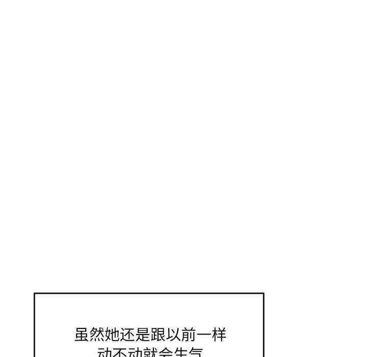 微妙关系/超微妙关系