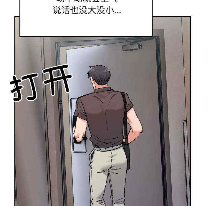 微妙关系/超微妙关系