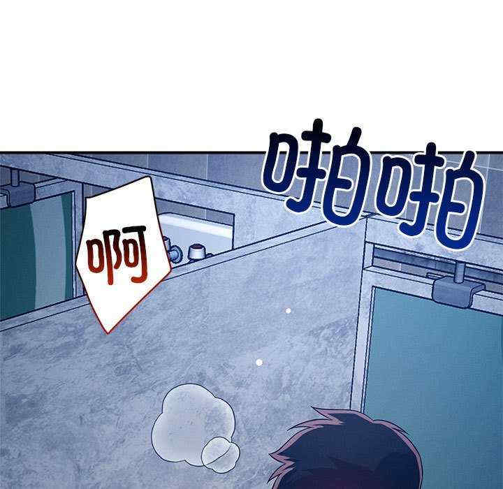 恋人未满/偶然发现我爱你