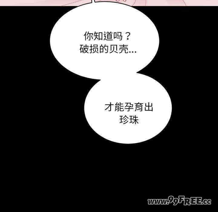 房产姐妹花/房地产姐妹花