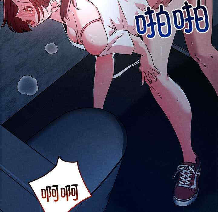 恋人未满/偶然发现我爱你