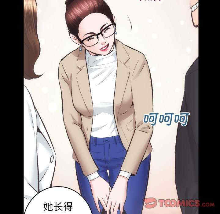 房产姐妹花/房地产姐妹花