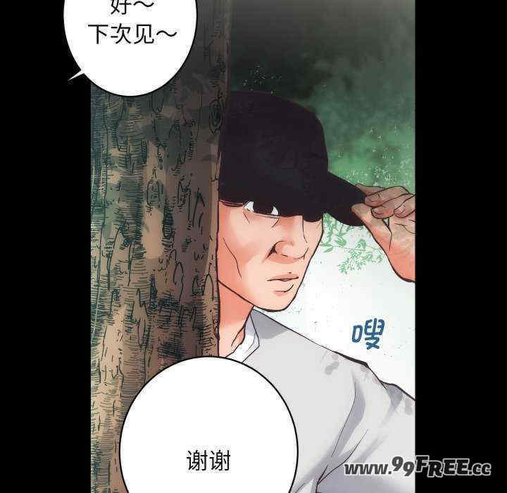 房产姐妹花/房地产姐妹花