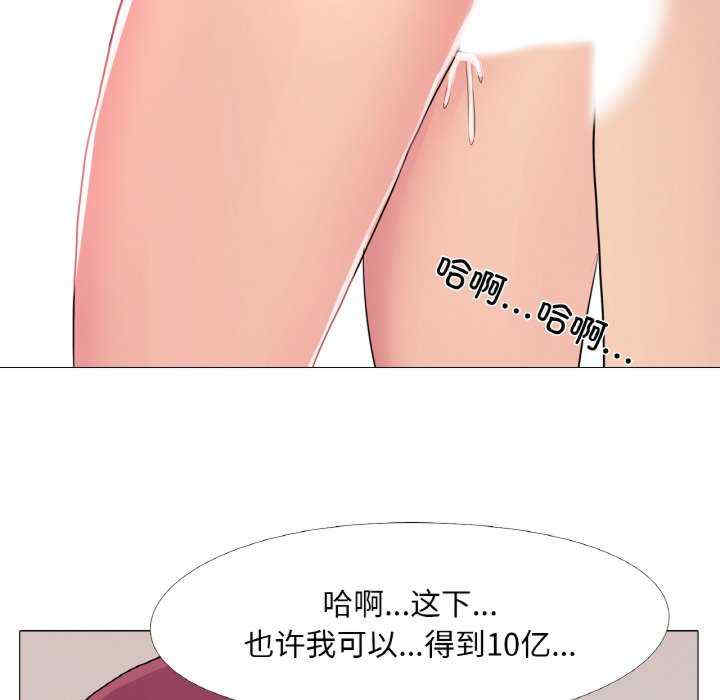 真人实境秀/欲望游戏实境秀